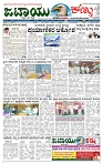 JATAYU KANNU  06-12-2025-page-001