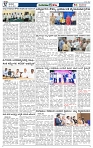 JATAYU KANNU  06-12-2025-page-003
