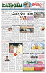 JATAYU KANNU  07-12-2025-page-001
