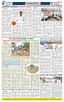 JATAYU KANNU  08-12-2025-page-004