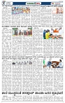 JATAYU KANNU  10-12-2025-page-003