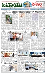 JATAYU KANNU  21-01-2026-page-001
