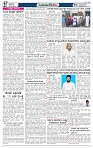 JATAYU KANNU  30-01-2026-page-002
