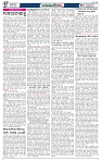 JATAYU KANNU  01-02-2026-page-002