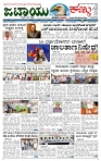 JATAYU KANNU  03-02-2026-page-001