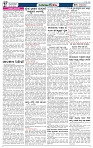 JATAYU KANNU  03-02-2026-page-002