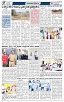 JATAYU KANNU  18-02-2026-page-003