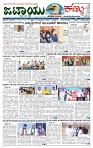 JATAYU KANNU  18-02-2026-page-001