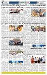 JATAYU KANNU  20-02-2026-page-004