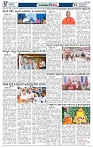 JATAYU KANNU  20-02-2026-page-003