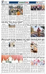 JATAYU KANNU  21-02-2026-page-003