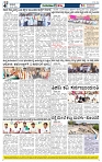 JATAYU KANNU  21-02-2026-page-004