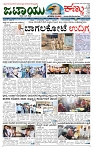 JATAYU KANNU  21-02-2026-page-001