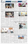JATAYU KANNU  23-02-2026-page-003