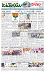 JATAYU KANNU  23-02-2026-page-001