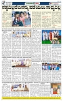JATAYU KANNU  03-03-2026-page-004