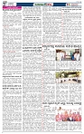 JATAYU KANNU  04-03-2026-page-002