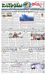 JATAYU KANNU  05-03-2026-page-001