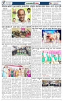 JATAYU KANNU  17-03-2026-page-003