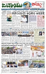 JATAYU KANNU  22-03-2026-page-001