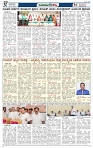 JATAYU KANNU  22-03-2026-page-003