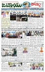 JATAYU KANNU  23-03-2026-page-001