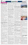 JATAYU KANNU  23-03-2026-page-002