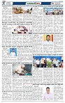 JATAYU KANNU  25-03-2026-page-003