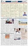 JATAYU KANNU  27-03-2026-page-003