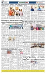 JATAYU KANNU  27-03-2026-page-004