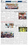 JATAYU KANNU  16-04-2026-page-003